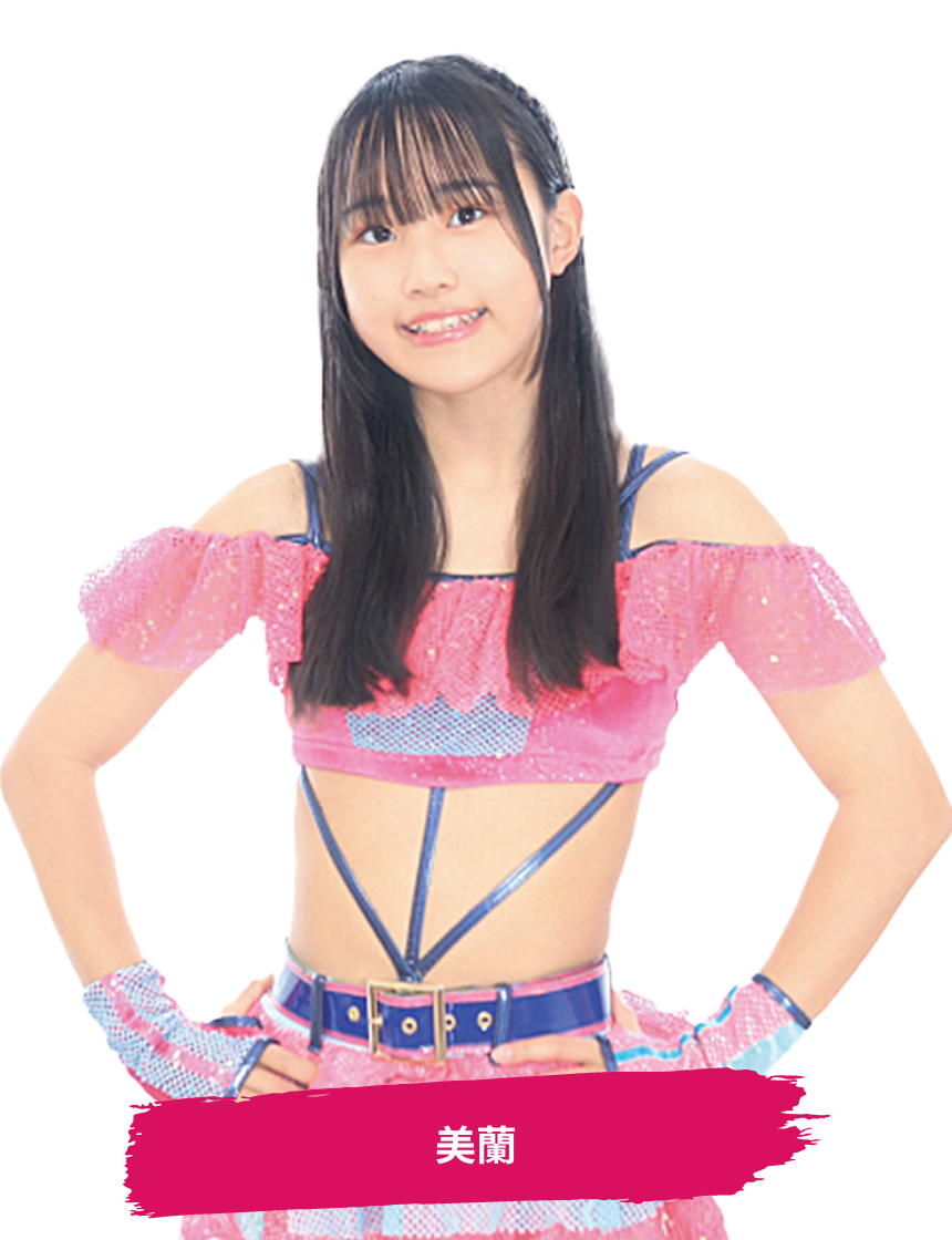 美蘭